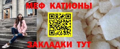 прущая мука Можга