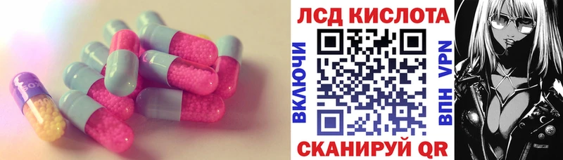 маркетплейс телеграм  Гагарин  ЛСД экстази кислота 