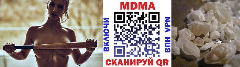 МДМА VHQ  Гагарин 