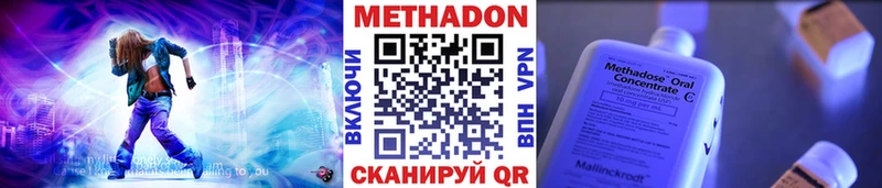 Метадон кристалл  Гагарин 