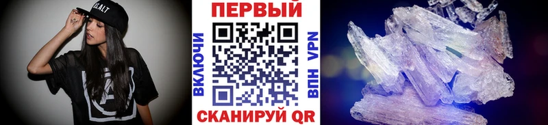 закладка  Гагарин  ОМГ ОМГ tor  МЕТАМФЕТАМИН Декстрометамфетамин 99.9% 
