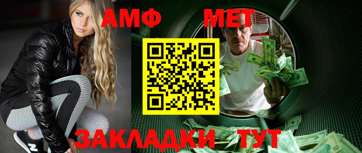 Метамфетамин Декстрометамфетамин 99.9% Гагарин