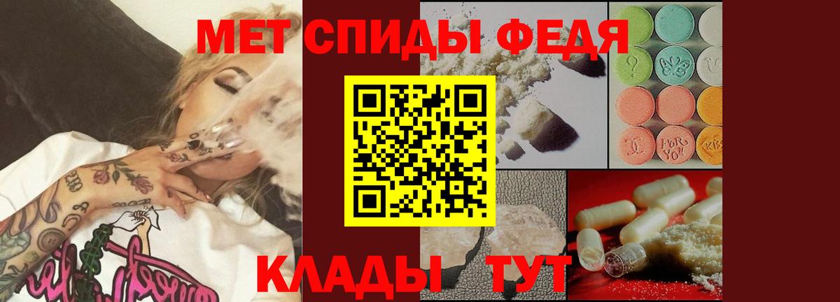 Первитин Декстрометамфетамин 99.9%  Первитин Декстрометамфетамин 99.9%  Гагарин  Вход с VPN 