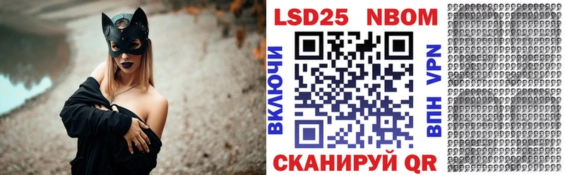 KRAKEN tor  Гагарин  Марки 25I-NBOMe 1,8мг 
