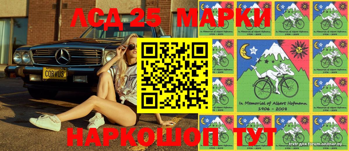 Гагарин  Марки N-bome 1500мкг  Марки 25I-NBOMe  Вход с VPN 