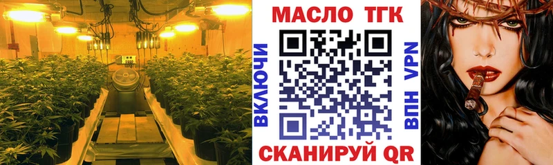 ТГК вейп с тгк  МЕГА онион  Гагарин 