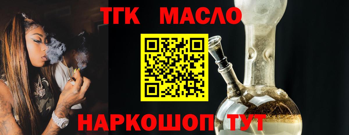 Дистиллят ТГК Wax Гагарин