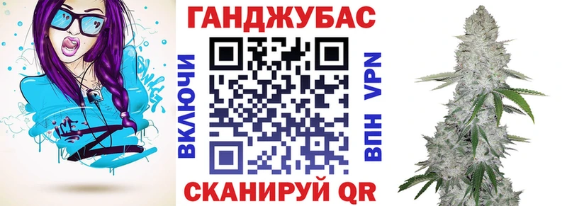 Канабис конопля  Гагарин 