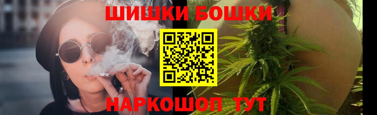 Конопля конопля Гагарин